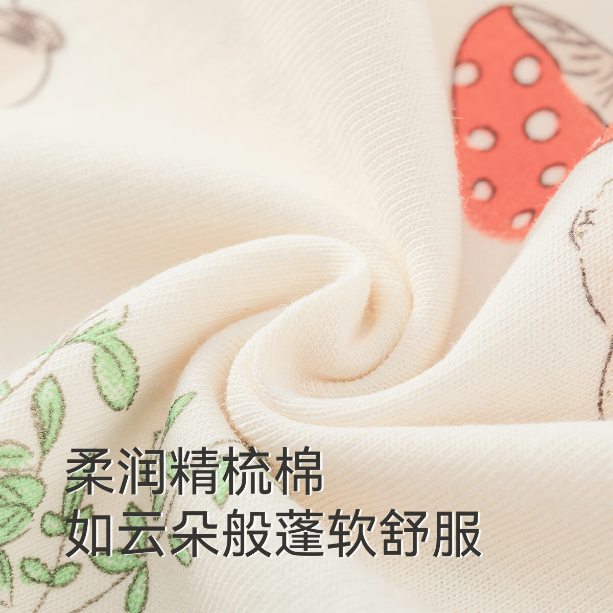英氏（YEEHOO）婴儿衣服新生儿衣服婴儿连体衣0-3个月5A抗菌乳木果润肤衣