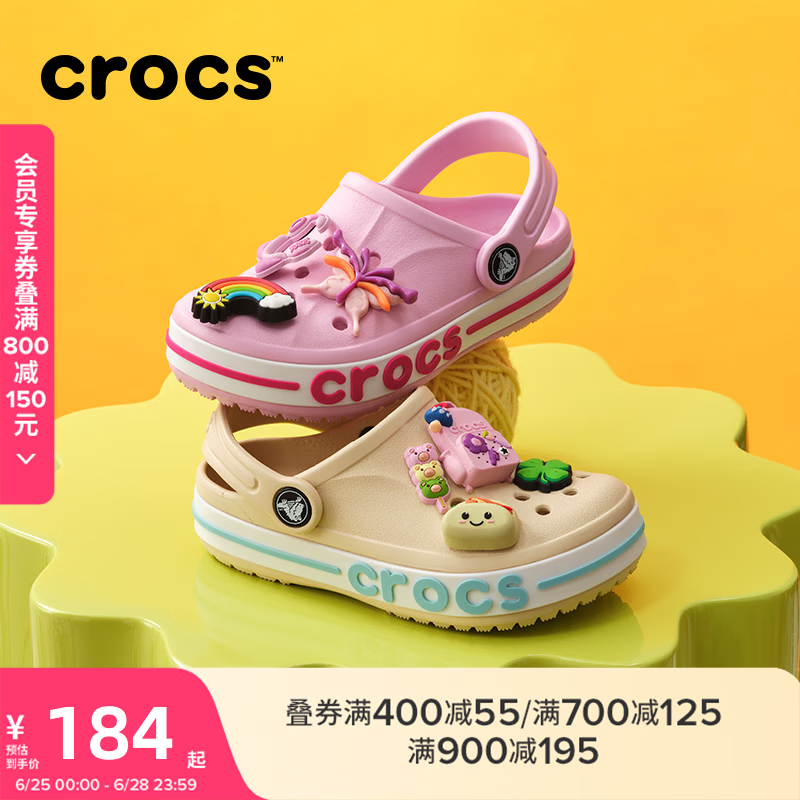 卡骆驰（CROCS）贝雅卡骆班儿童洞洞鞋沙滩鞋男女童包头拖鞋/207018/207019 芭蕾粉/糖果粉-6TG 28 (165mm)