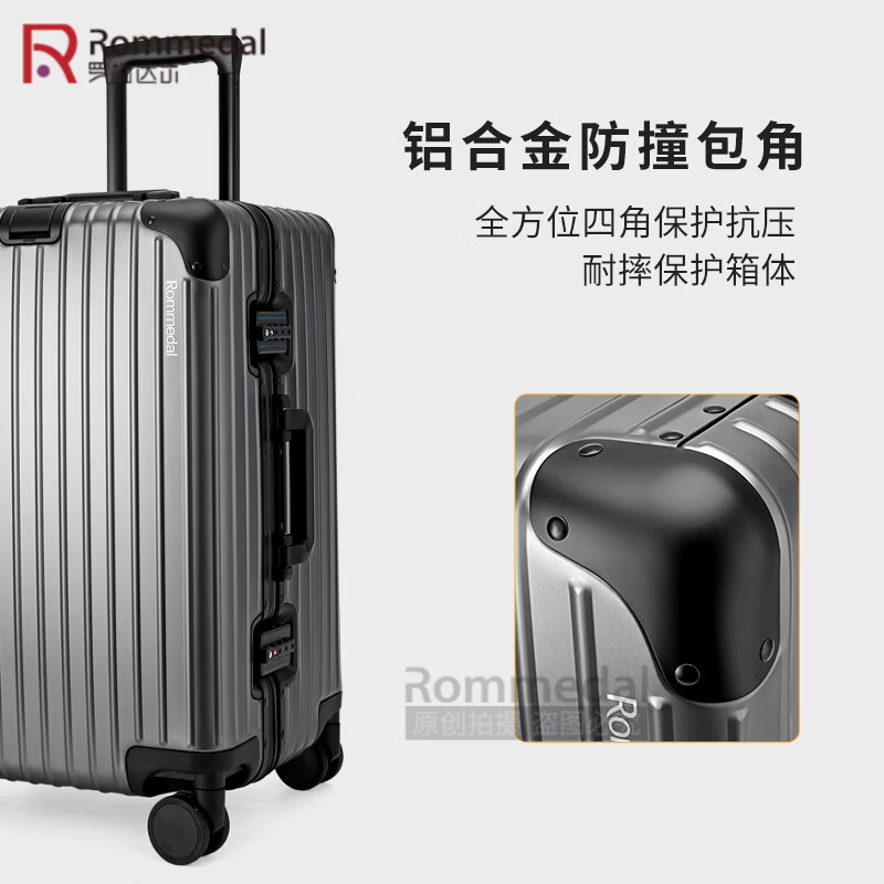 罗梅达尔(Rommedal)加厚全铝镁行李箱20寸轻便登机箱铝框28寸大容量拉杆箱24寸旅行箱 枪色【全铝镁合金】升级版 28英寸