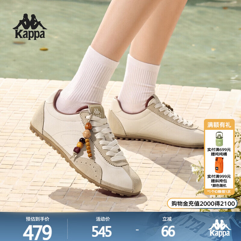 卡帕（Kappa）背靠背复古德训鞋女2026夏季新款运动鞋薄底休闲板鞋