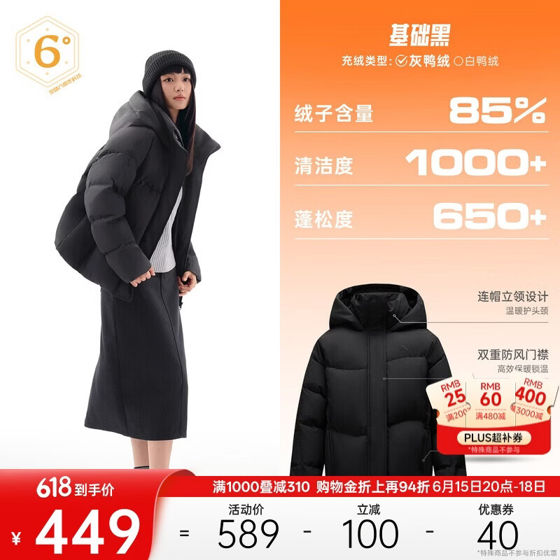 安踏面包羽绒丨防泼水羽绒服女冬季防风保暖鸭绒棉服外套运动上衣