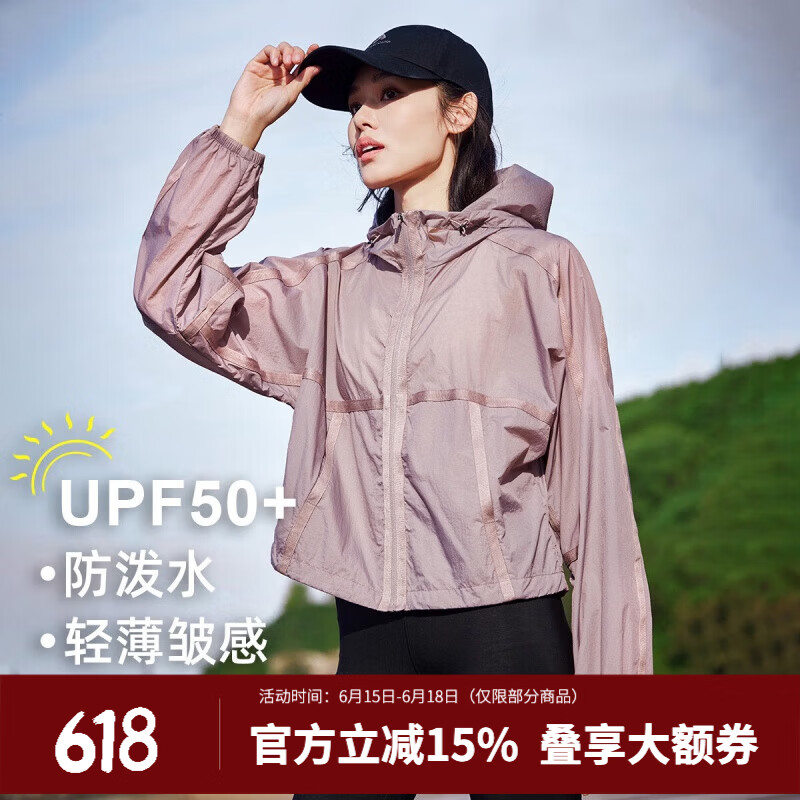 拓路者蝶影防晒衣女upf50+防紫外线短款皮肤衣透气夏季户外防晒服薄外套 余晖紫 S