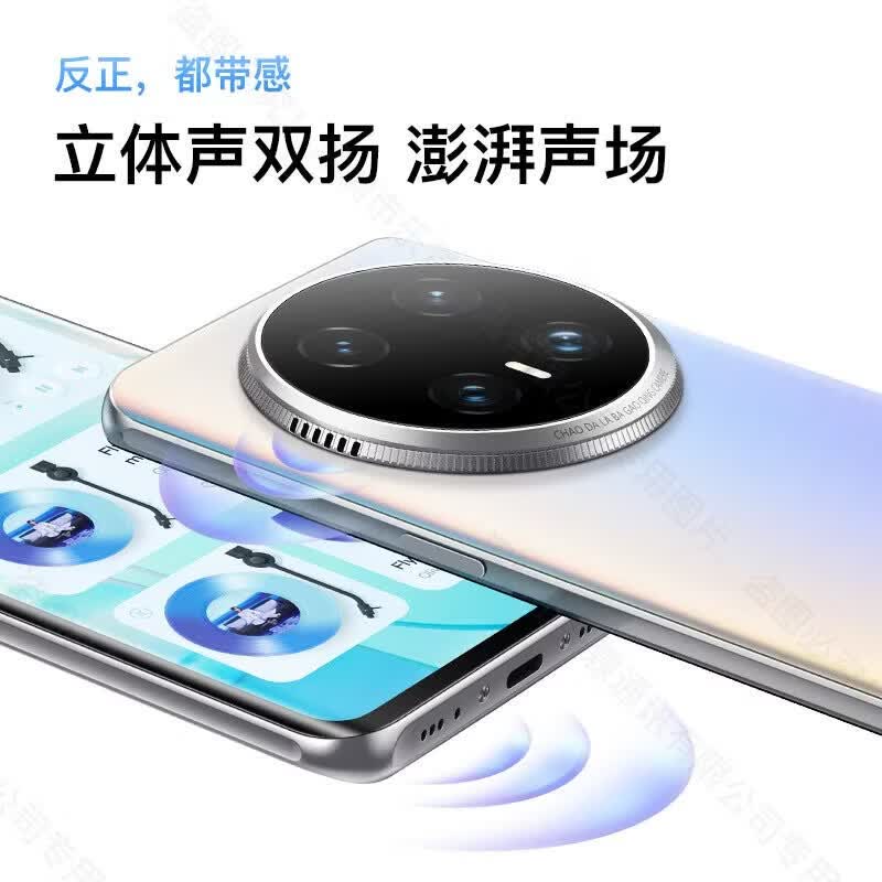 OPRD旗舰手机X300 Pro 5G全网通大内存120Hz高刷分辨率8800电池双立体声扬声器电竞拍照 冰晶蓝 16G运行+1TB内存