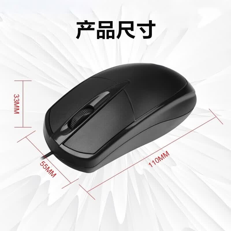 【优选】有线鼠标 游戏鼠标 办公鼠标 电竞鼠标usb接口家用电脑台式笔记本通用鼠标有线 G1经典商务鼠标