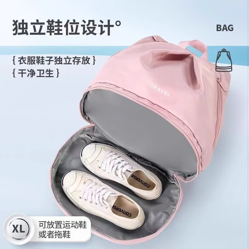 【厂家直发】游泳双肩背包收纳包女干湿分离健身运动装备男泳包泳 粉色加大款 【干湿分离/独立鞋仓】1个装