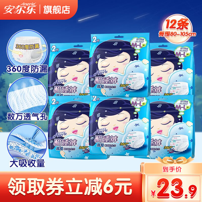 京东超市 2023-02-19 - 第25张 | 最新购物优惠券 京东超市 2023-02-19 - 第25张 | 最新购物优惠券