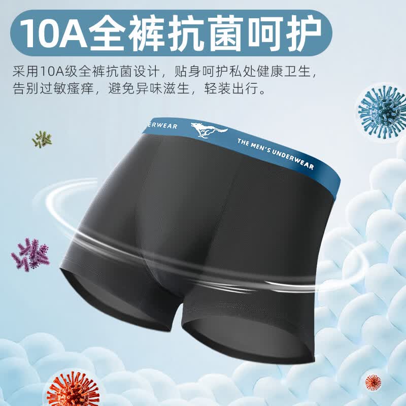 七匹狼品牌内裤男100%全棉宽边腰带10A抗菌四角短裤衩男款透气平角底裤n 3条盒装(黑色+深灰+浅灰)10A抗菌/全棉透气 3条 4XL (180-200斤/腰围100-110cm)