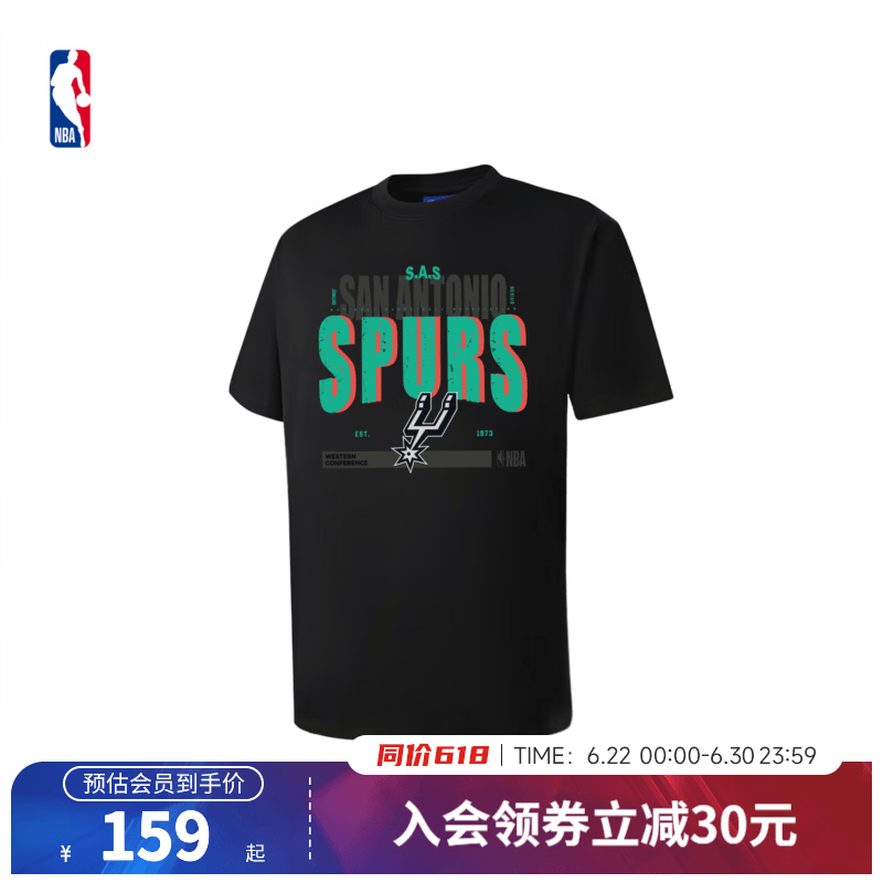 NBA官方2026新款夏季马刺纯棉透气运动文班亚马上衣短袖t恤男女款 黑(马刺) 2XL