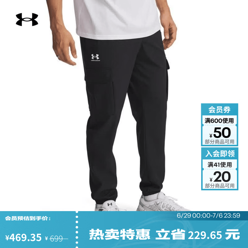 安德玛（Under Armour）春夏Vibe男子梭织运动休闲工装裤1386558 黑色001 2XL