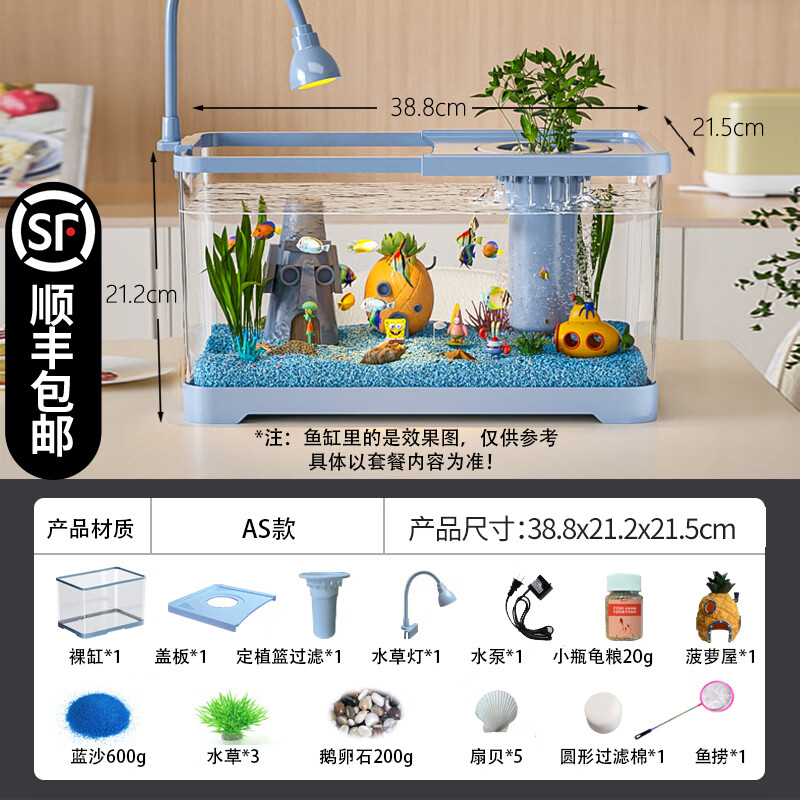 宠小岛鱼缸小型客厅2026新款生态造景过滤制氧一体机桌面金鱼缸水族箱 【蓝色】40中号豪华套餐