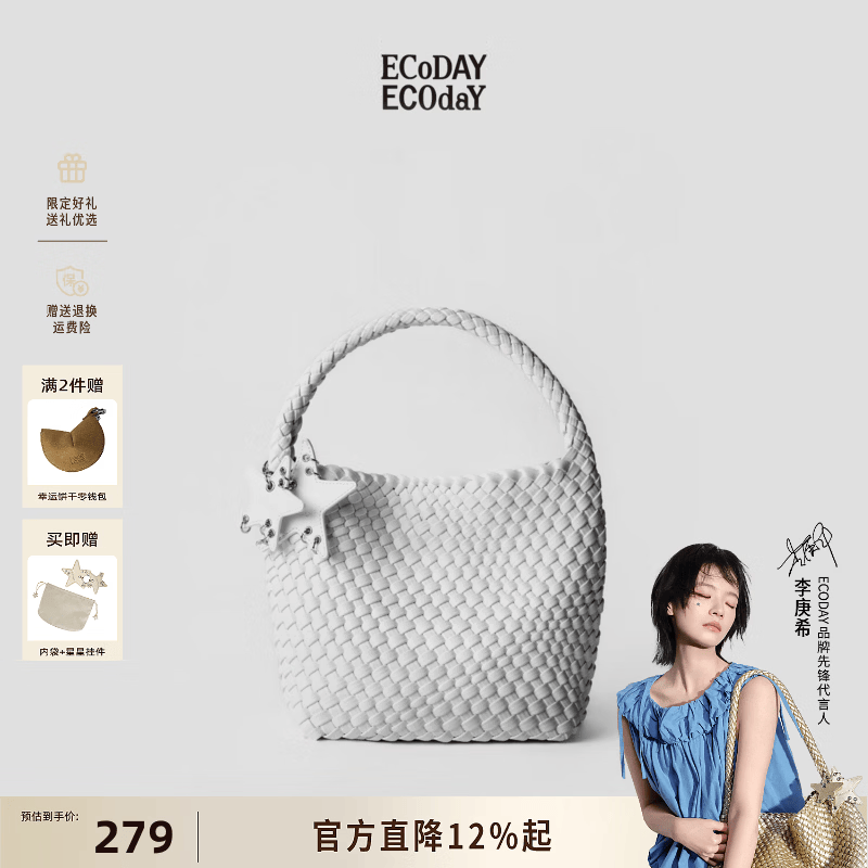 ECODAY通勤托特包 269元 - 86线报