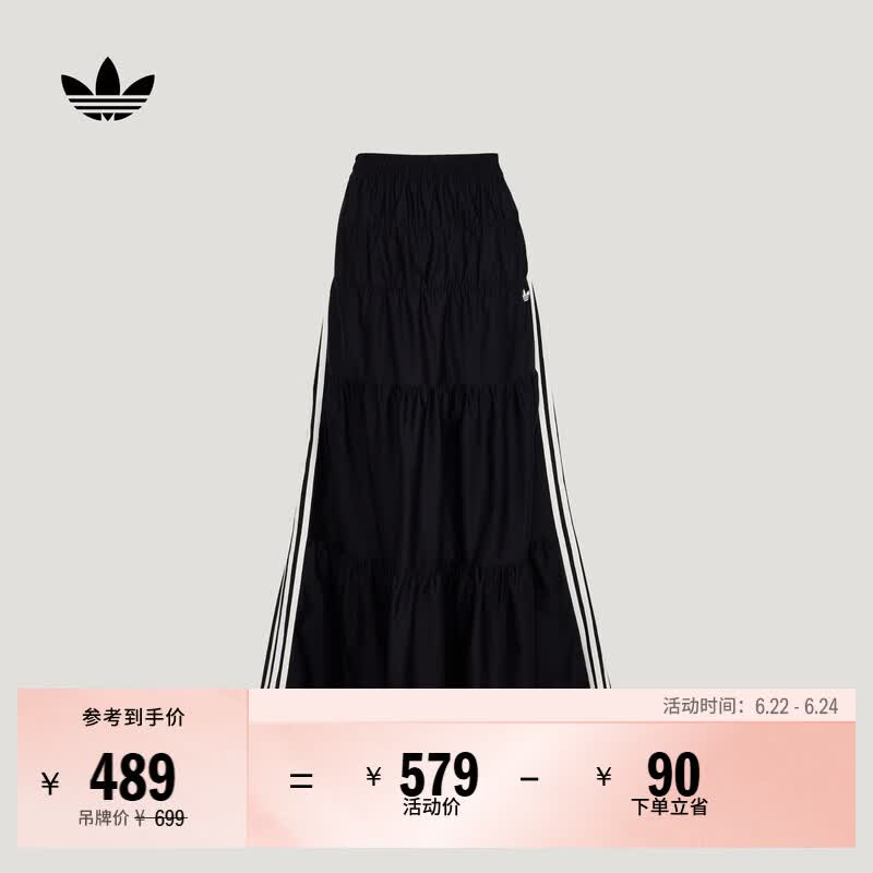 adidas撞色条纹休闲褶皱运动半身长裙女装春夏新款阿迪达斯三叶草   黑色   S