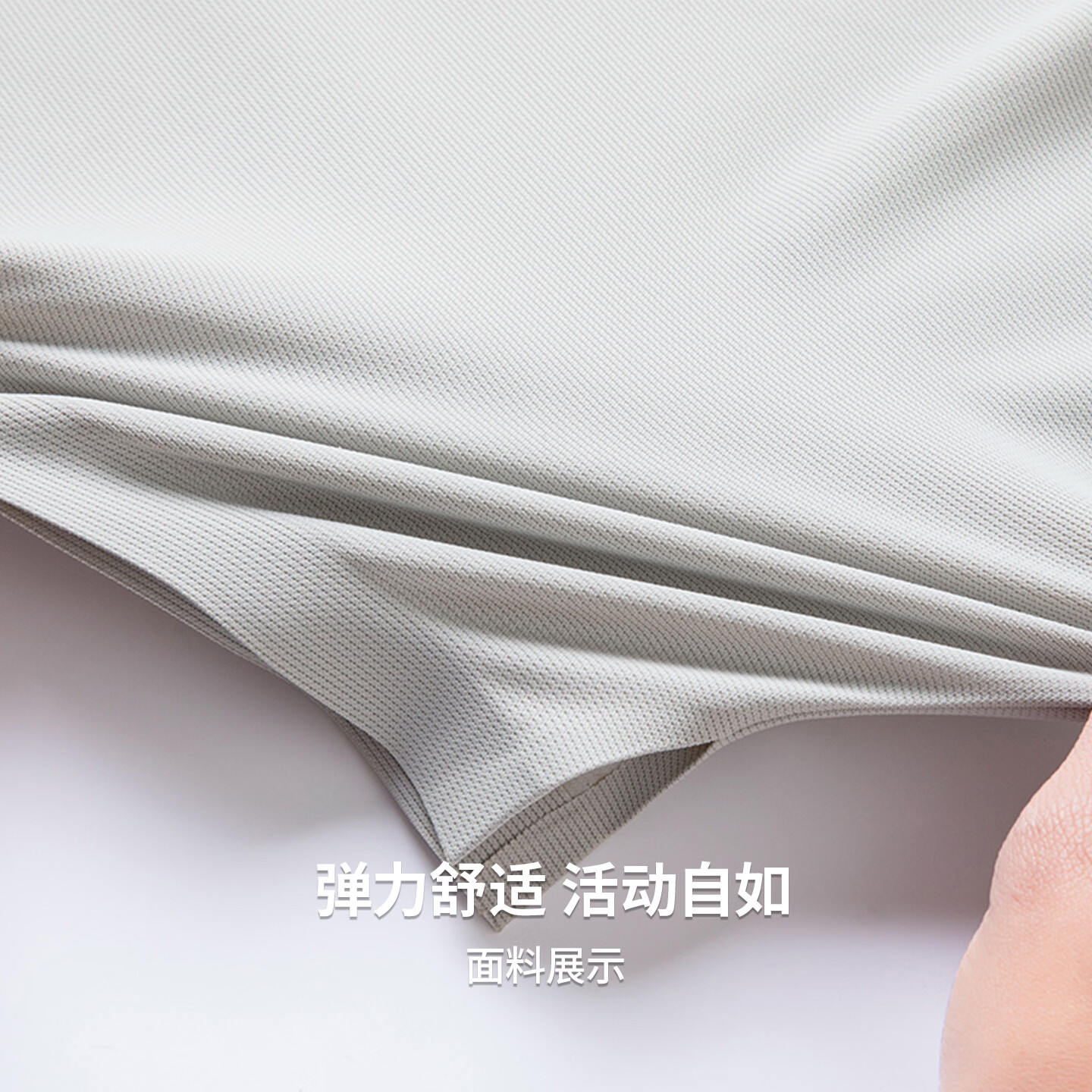圣得西;【7A级抗菌】高弹透气短袖T恤26夏男士简约商务立体Polo衫上衣男 运动灰 L