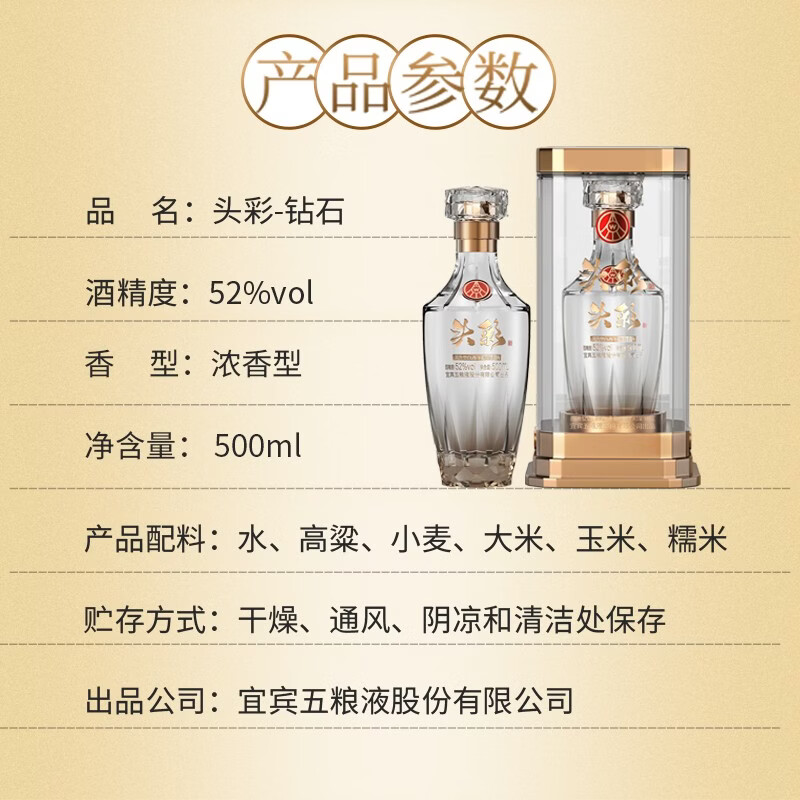 五粮浓香五粮液股份出品浓香白酒52度 商务送礼婚宴喜酒 52度 500mL 6瓶 整箱