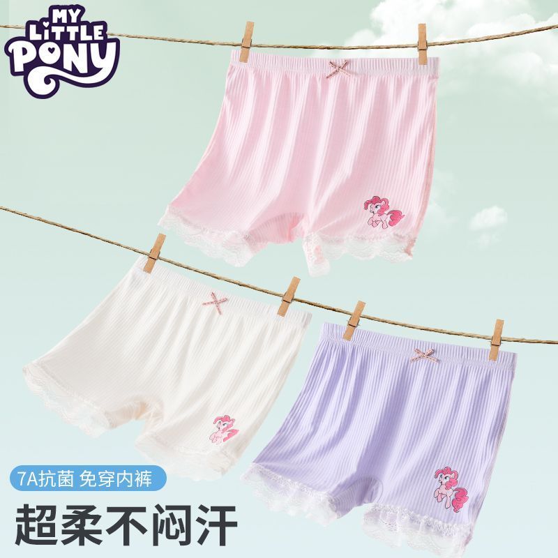 小马宝莉女童安全夏季薄款温变女孩内档短裤二合一内裤防走光三分蕾丝底裤 浅灰+紫色+黑色 160 身高建议150-160CM