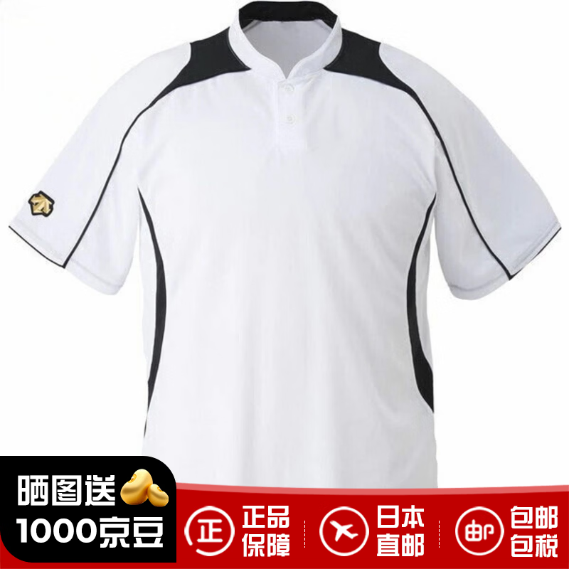 迪桑特（DESCENTE）速干短袖运动T恤半袖运动衫透气轻便 DB110B 日本直邮 SWBK白色×黑色 L （日码L）