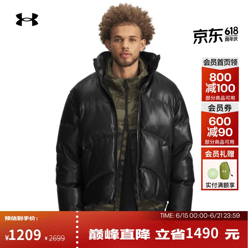 安德玛（UNDERARMOUR）Limitless系列男700蓬运动休闲短鸭绒羽绒服 黑色001 M