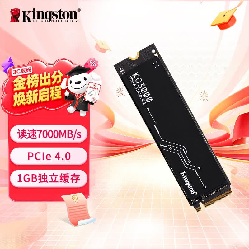 2022年PCIe4.0固态硬盘SSD推荐清单：盘点618值得入手、不踩雷的SSD