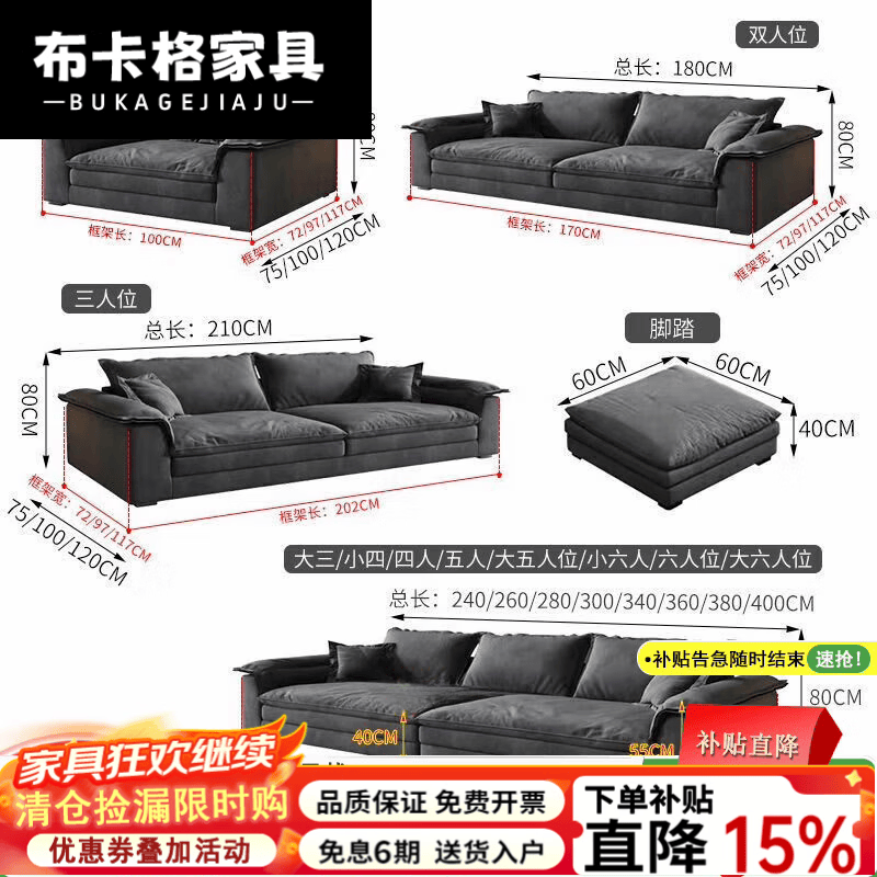 布卡格2026新款直排沙发极简意式轻奢布艺沙发客厅小户型科技布沙发 大五+脚踏[3.4米 1m 科技布[乳胶颗粒+海绵款1m宽