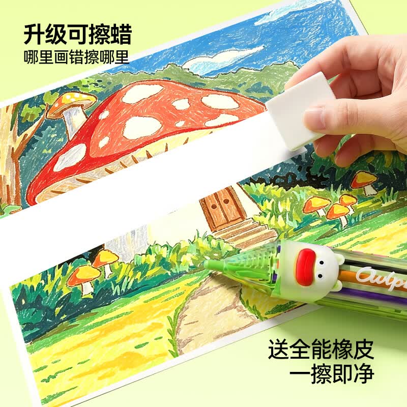 猫太子蜡笔无毒不脏手幼儿园专用小学生可擦可旋转按动油画棒美术涂鸦绘画记号笔可水洗8色24彩色笔 【3支装/共24色】送橡皮*3)按动不脏手1笔8彩