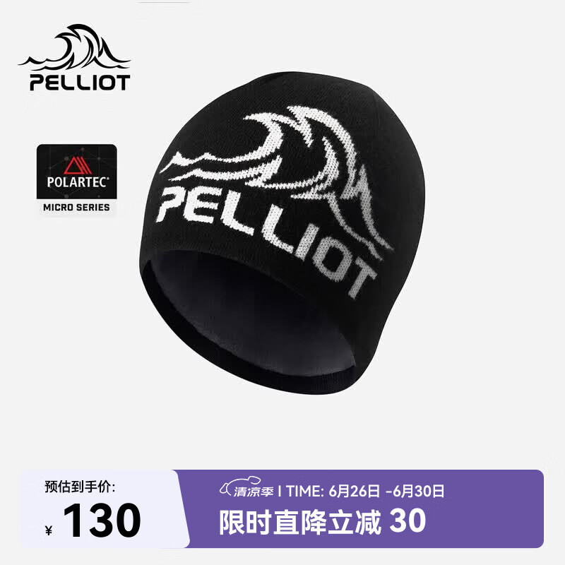 伯希和（Pelliot）【晴川】户外羊毛帽男女轻量防风针织帽子男登山徒步165434038黑