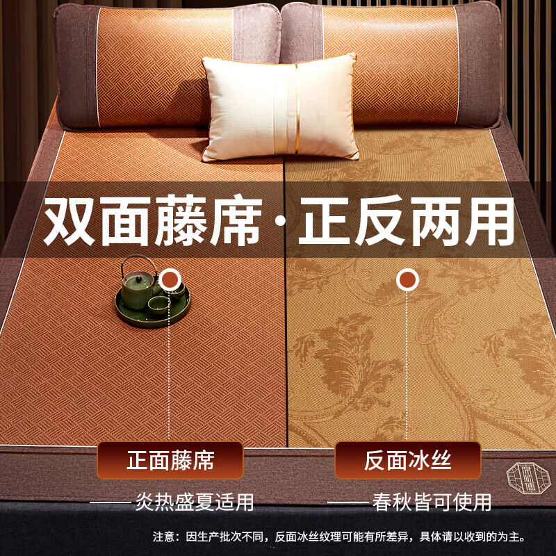 艾草藤席凉席新款双面夏天冰丝席子家用折叠凉垫夏季床笠款 艾草雅润藤席【单席】 180x195cm【新工艺】