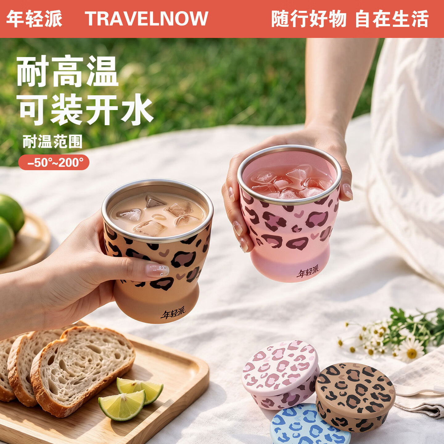 年轻派户外便携可折叠直饮喝水杯可装开水食品级硅胶咖啡茶杯旅行漱口杯 250ML家庭3个装豹趣-咖啡色+粉色+蓝色【食品级】