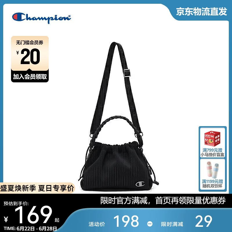 Champion美国冠军斜挎包男女 简约经典休闲糯糯棉花单肩包25SSP54