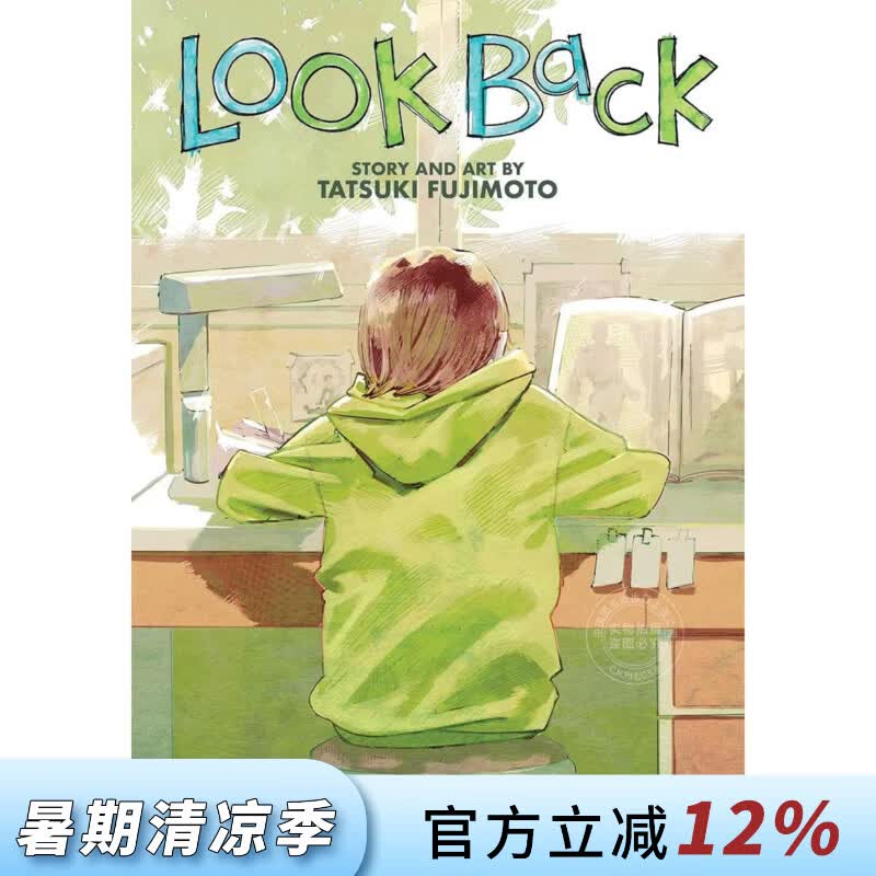 现货 蓦然回首 日本漫画家藤本树 电锯人漫画作者 Tatsuki Fujimoto 英文原版漫画 LOOK BACK
