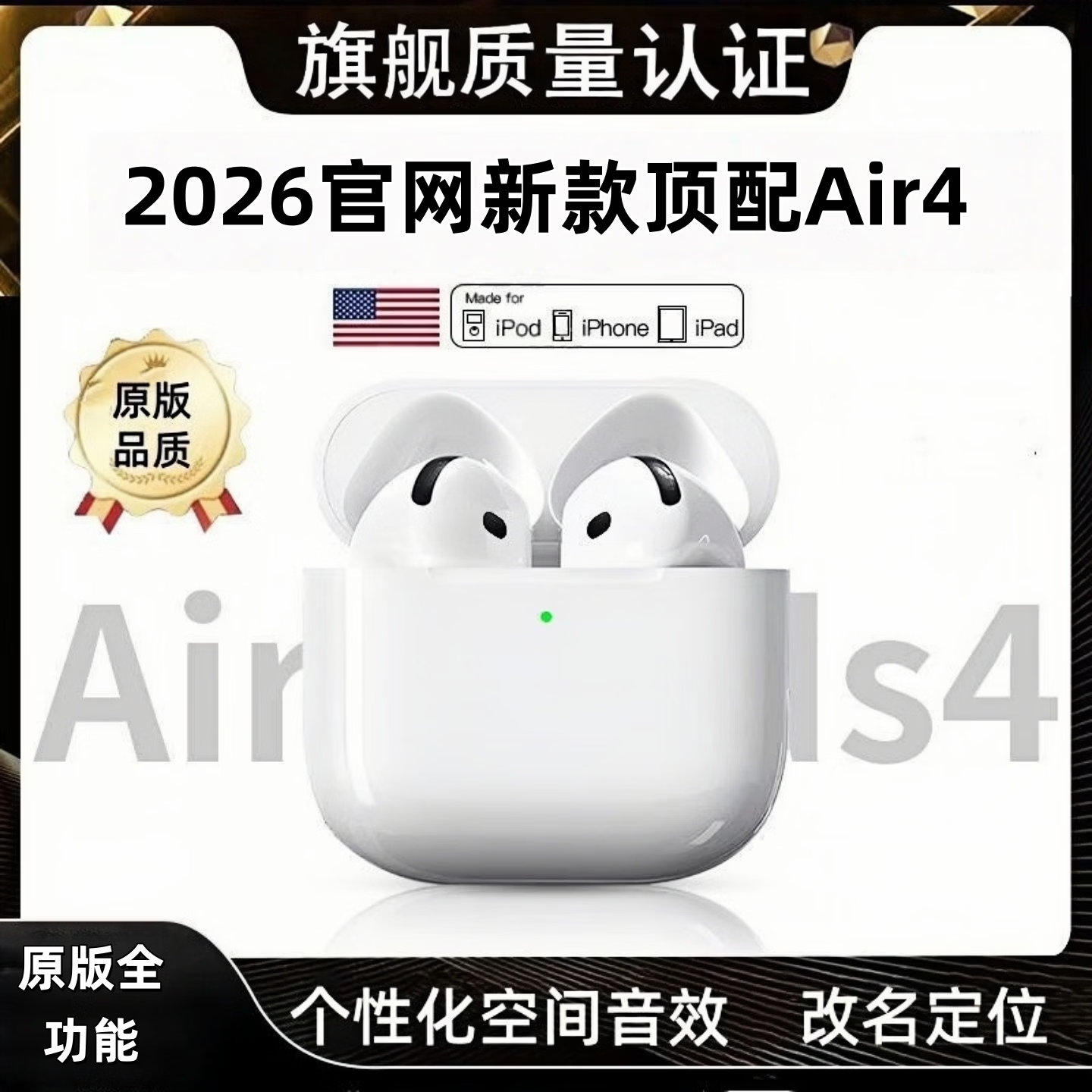 富有酷骑【Air4代降噪款】蓝牙耳机适配苹果无线2026新款半入耳式ipods4iPhone17/16/15/14/13 【官配全功能首发丨主动降噪丨查找定位】