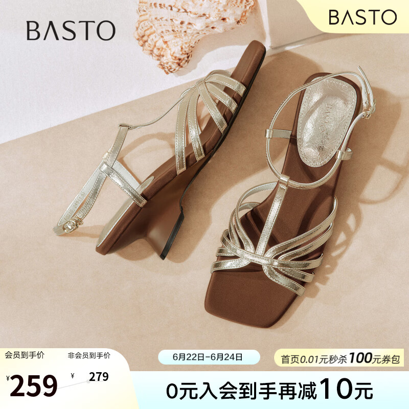 百思图2026夏季新款罗马凉鞋时尚复古潮流通勤女鞋 F0210BL6 金色 37