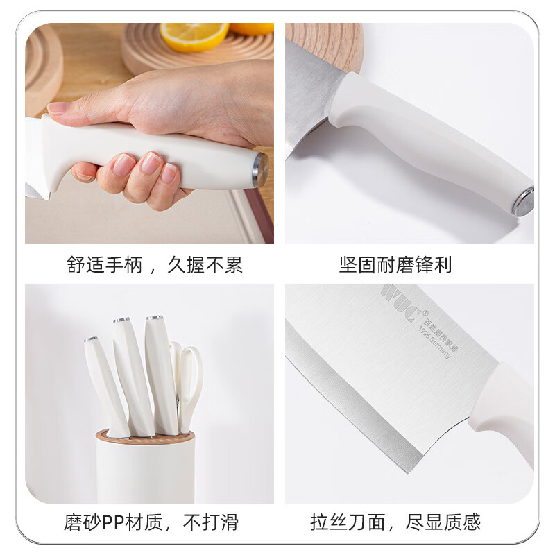 WUC刀具套装五件套菜刀砍骨刀切片刀水果刀多用剪刀抗菌防锈厨房菜刀 【白象系列】刀具五件套