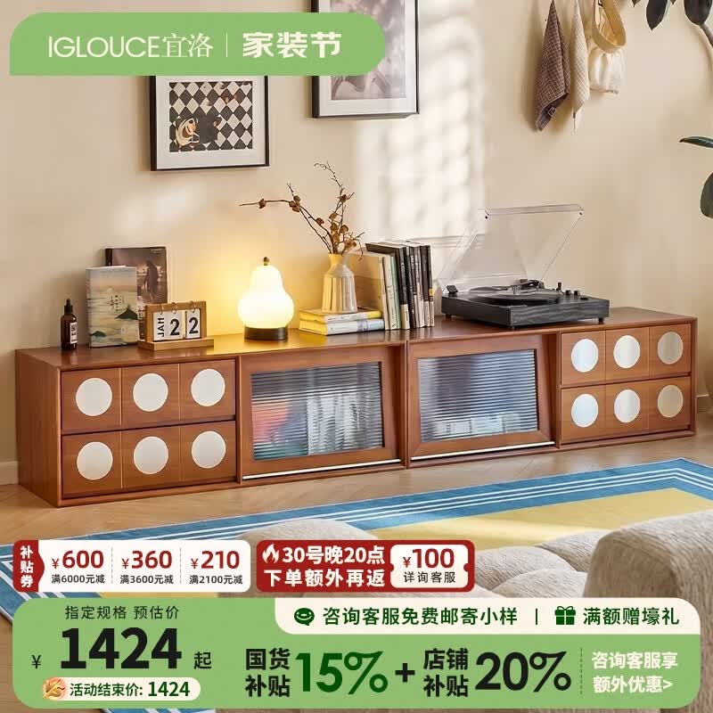 宜洛现代复古组合柜实木中古包豪斯斗柜白蜡木电视柜客厅收纳储物 1.2M白蜡木纹全实木组合斗柜（右柜） 【全实木包豪斯系列】