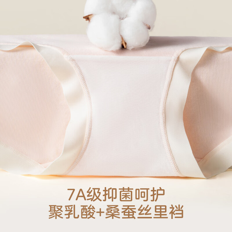 鸭鸭(YAYA)内裤女抗菌裆少女三角裤夏季薄款透气无痕女士短裤 婴儿蓝+珍珠灰+雪芽绿+腮红粉 XL