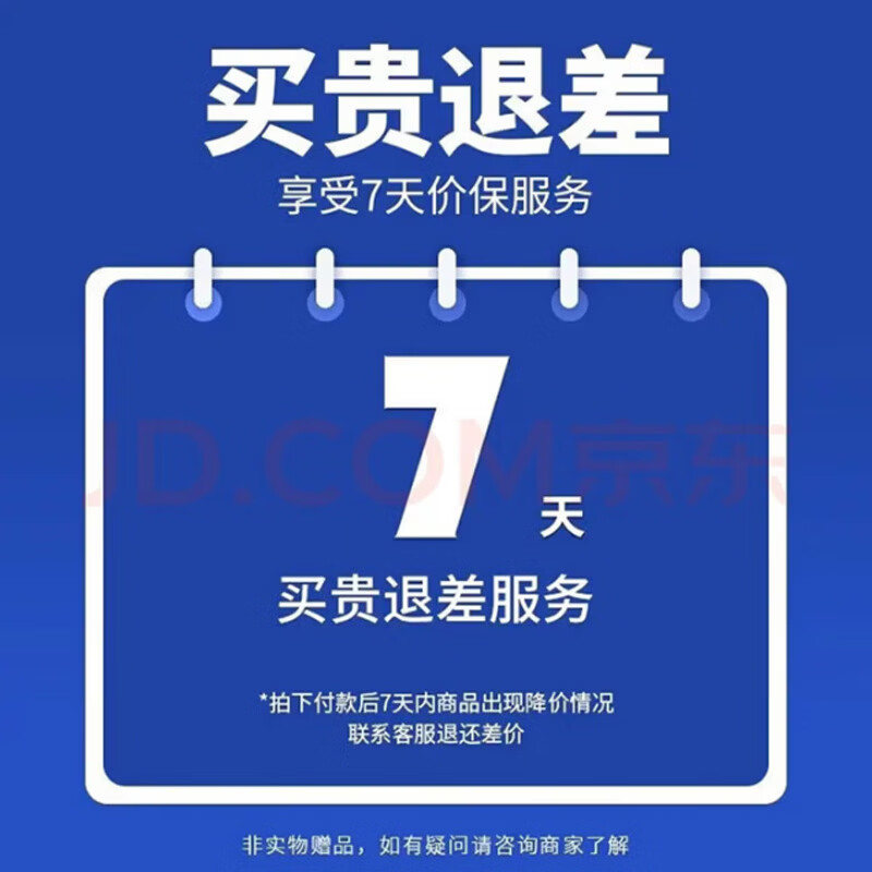 南京同仁堂男性淫羊藿套餐延迟时间持久不射补肾壮阳早泄龟头敏感用手过度 润滑-蓝色 延时喷雾延迟喷剂射精快久插专用增粗增大增长变硬