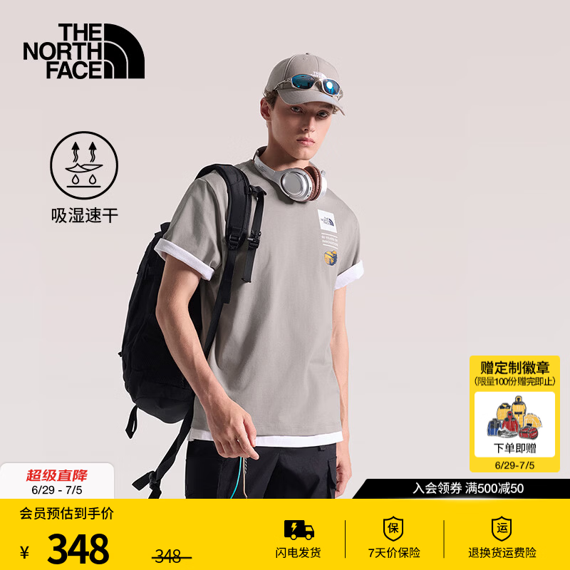 北面（The North Face）速干衣短袖男Duffel运动户外吸湿排汗透气26春夏上新|8GX9 2MB/灰绿色 XL /180/108