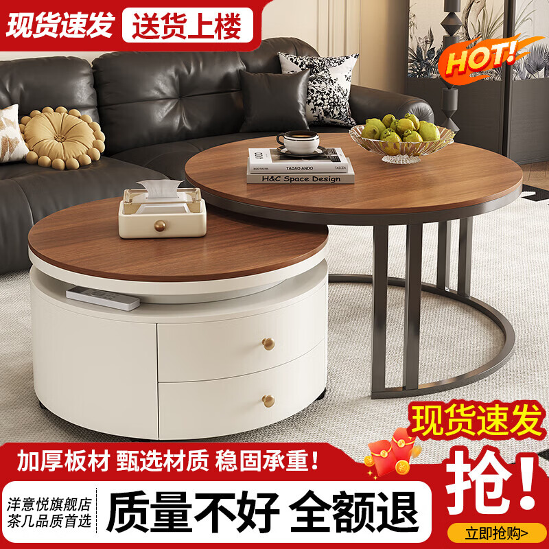 洋意悦移动茶几客厅轻奢高级感家用小户型岩板茶几实木折叠圆形现代简约 60胡桃色+70胡桃色【白柜双抽】360°万向轮