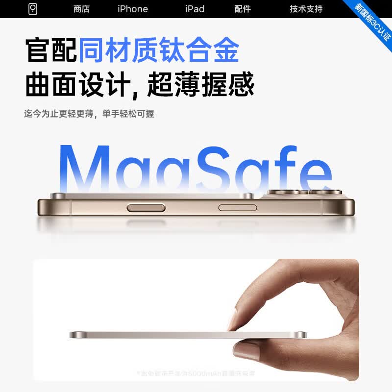 苹果Apple适配MagSafe磁吸充电宝超薄【国家3C认证】2026新款外接电池可上飞机小巧20W无线iPhone17 【20000M快充】钛银丨进口电芯 【新国标3C认证】可上飞机高铁
