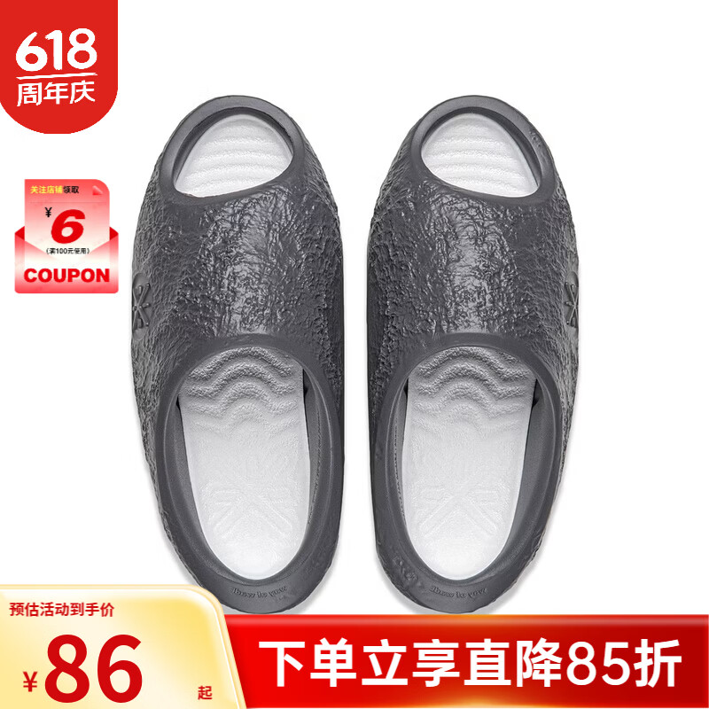 李宁（LI-NING）【劲浪体育】陨石韦德陨石男子篮球场下拖鞋ABTW003-5 图色 43.5
