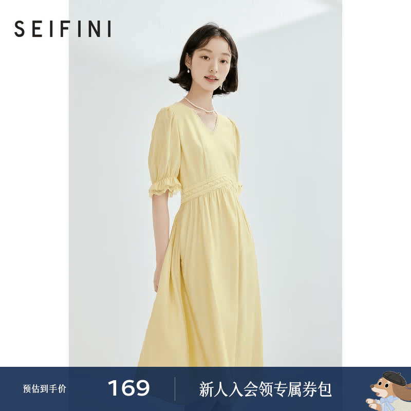 诗凡黎（‘S EIFINI）诗凡黎蕾丝拼接连衣裙新款女独特设计感收腰显瘦v领长裙 黄色 S 155/80A