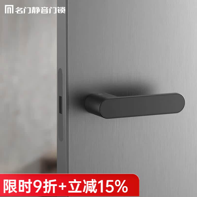 名门极简卧室门锁室内磁吸木门锁具现代家用静音生态房门锁门把手 【圆执手】哑黑-磁吸静音 右开