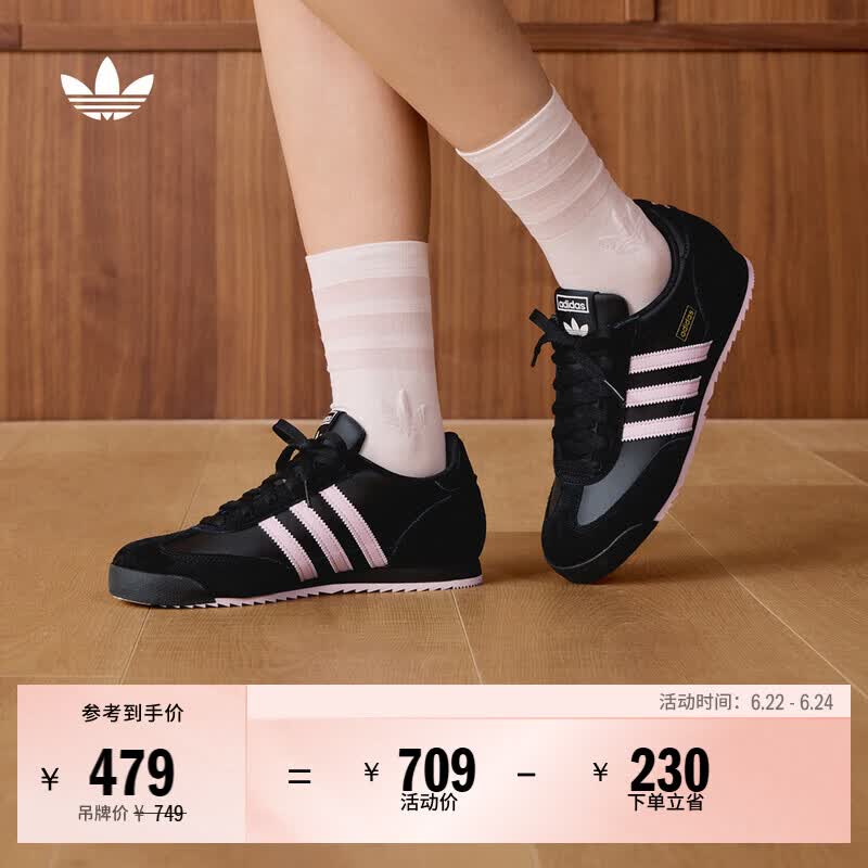 adidas「T头鞋」R71复古经典薄底运动鞋男女阿迪达斯官方三叶草 黑色/沙棕粉   36.5  