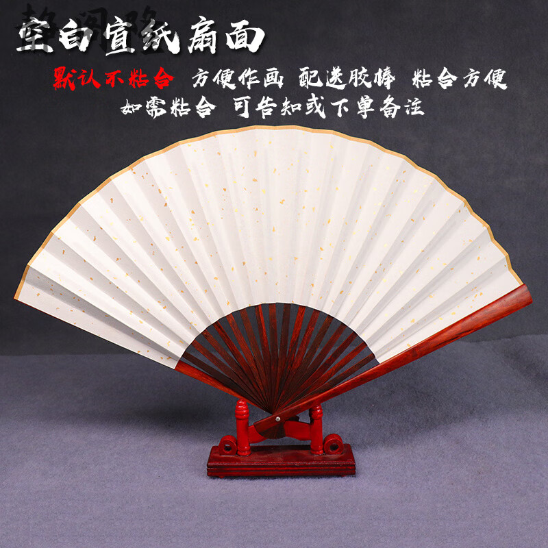 静阁隆 满花蛇纹木宣纸折扇汉服复古古风中国风苏工扇子男式女式文玩
