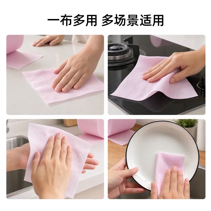 小植家懒人抹布加厚厨房用纸一次性洗碗布吸水吸油清洁布 【超大卷】400片*1卷