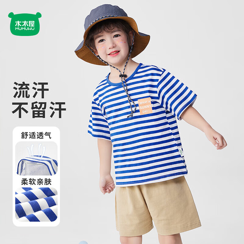 木木屋（mumuwu）男童女童夏季纯棉短袖套装儿童休闲运动两件套运动装吸汗透气套装 蓝色/简约字母蓝 140 140cm推荐身高129-138cm