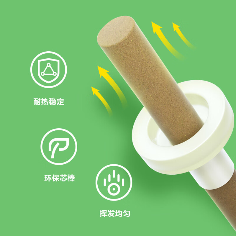 榄菊电热蚊香液无香无味驱蚊防蚊套装室内强效灭蚊家庭专用插电加热器 【无香无味 温和驱蚊】2瓶+加热器