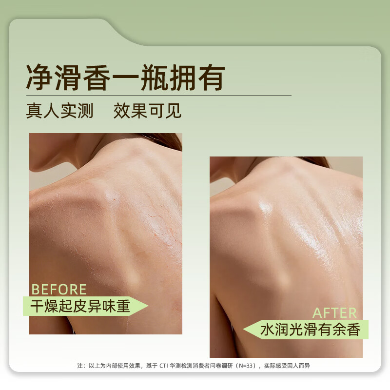 片仔癀【官方旗舰】清润茶树精油沐浴露清爽清洁保湿芳香舒缓嫩滑香体 片仔癀牌水润沐浴露800g
