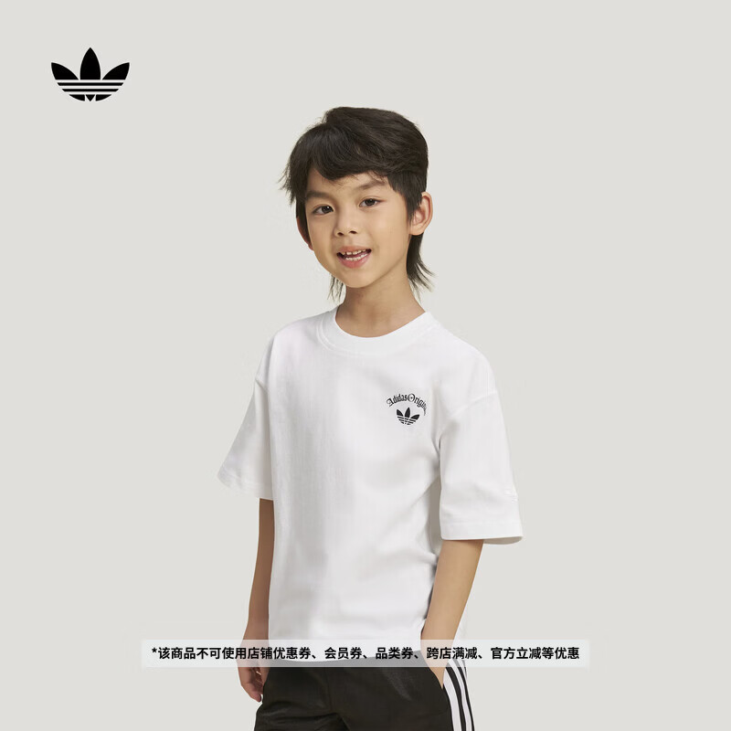 adidas男小童宽松纯棉休闲运动短袖T恤夏季新款阿迪达斯三叶草   白色   134