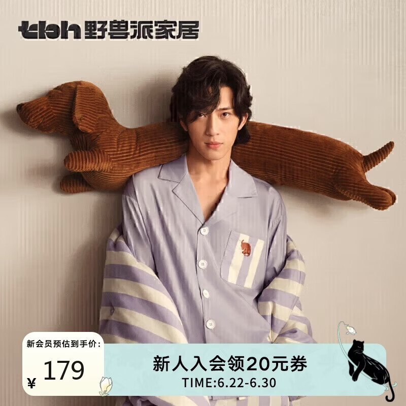 野兽派家居（tbh）腊肠狗条形抱枕井柏然同款靠垫睡觉办公室抱枕午睡枕靠枕颈枕腰枕