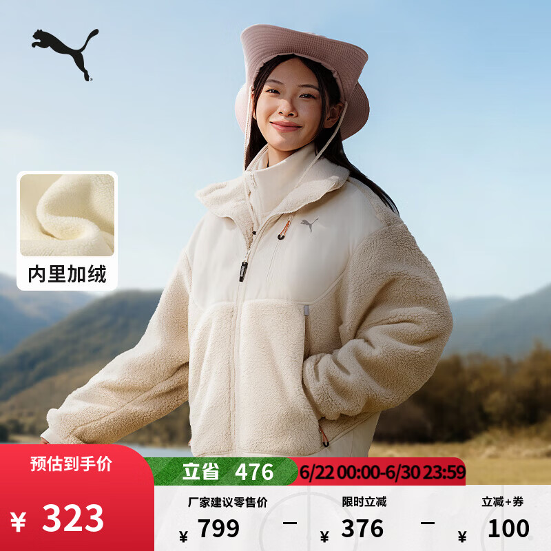 彪马（PUMA）加厚加绒保暖仿羊羔绒外套男女款冬季立领夹克上衣629733 雪白色-87 L (180/100A)